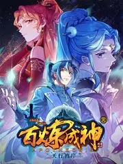 厨艺大师