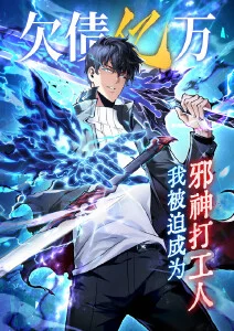 爱、死亡与机器人